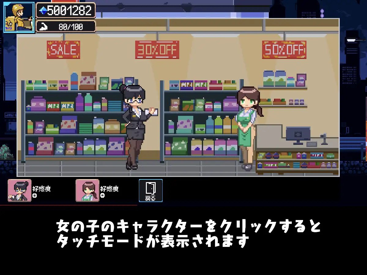 图片[3]-t2218幸运的托运人（幸運な荷送人）V1.1 机翻汉化[新作/130M]-乐游二次元