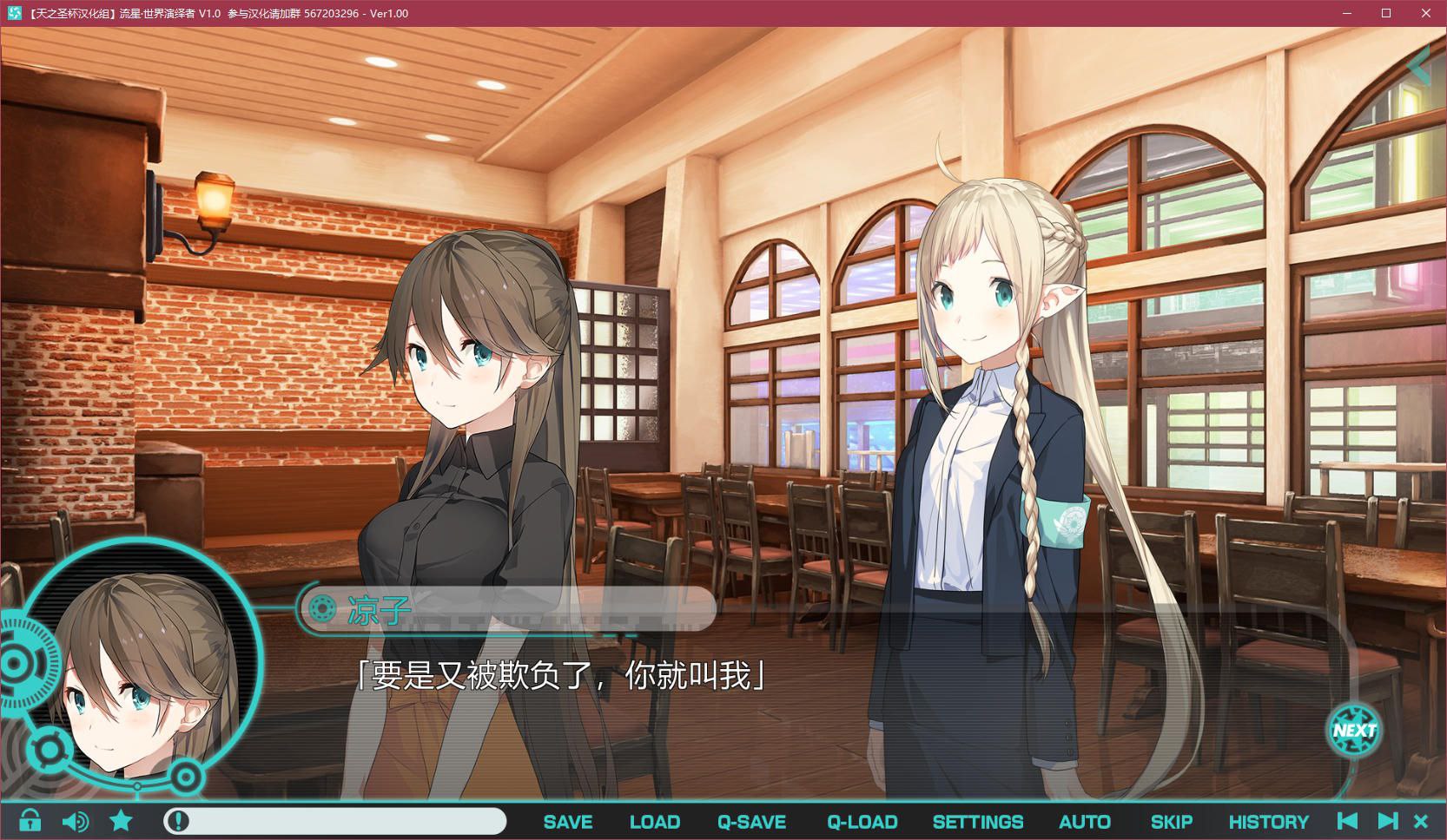 图片[3]-t2275 流星·世界演绎者 汉化版 [5.2G]-乐游二次元