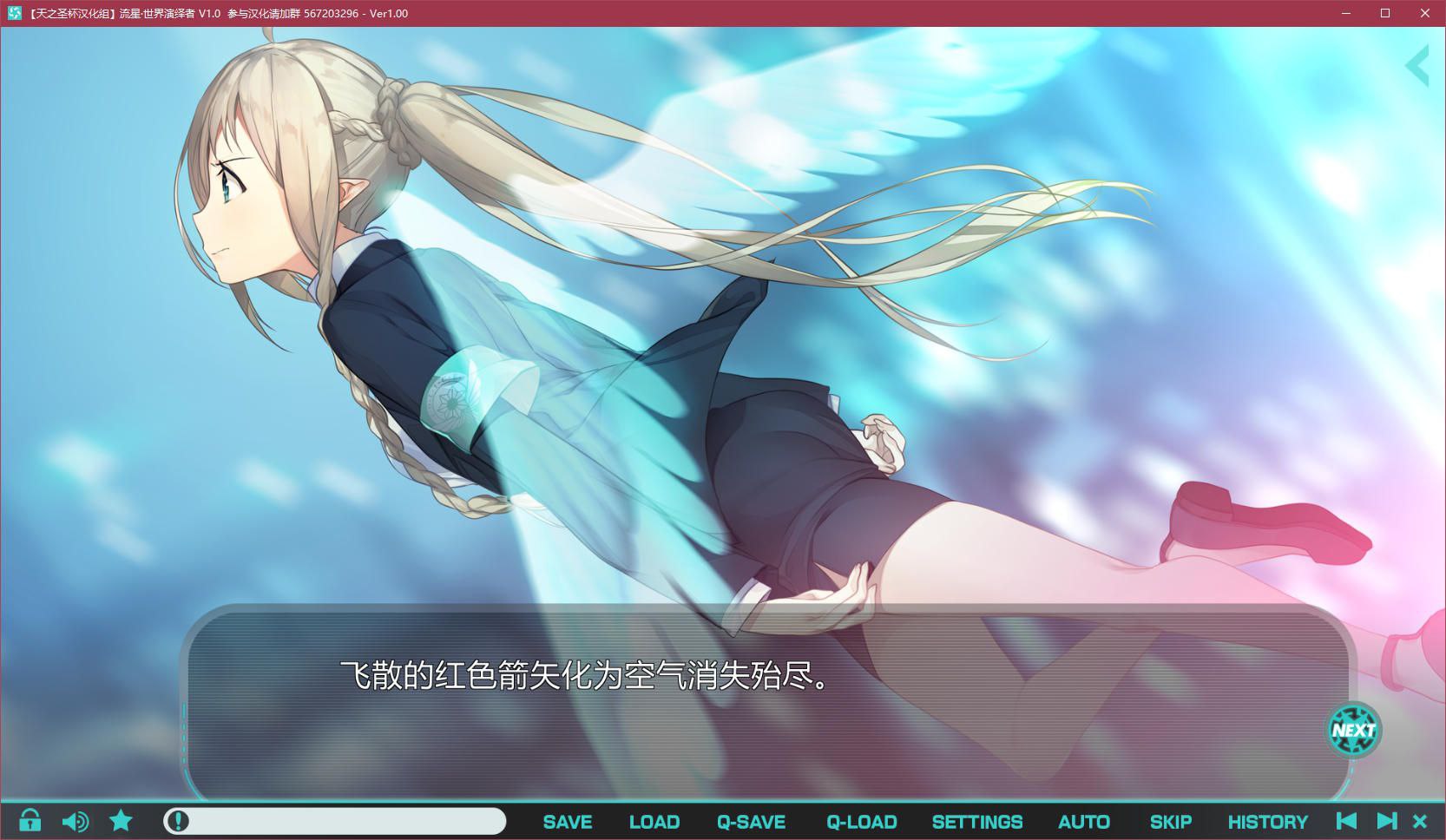 图片[5]-t2275 流星·世界演绎者 汉化版 [5.2G]-乐游二次元