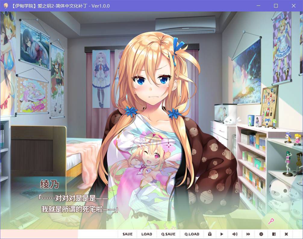 图片[3]-t2276 爱之钥2 汉化版[更新/810M]-乐游二次元