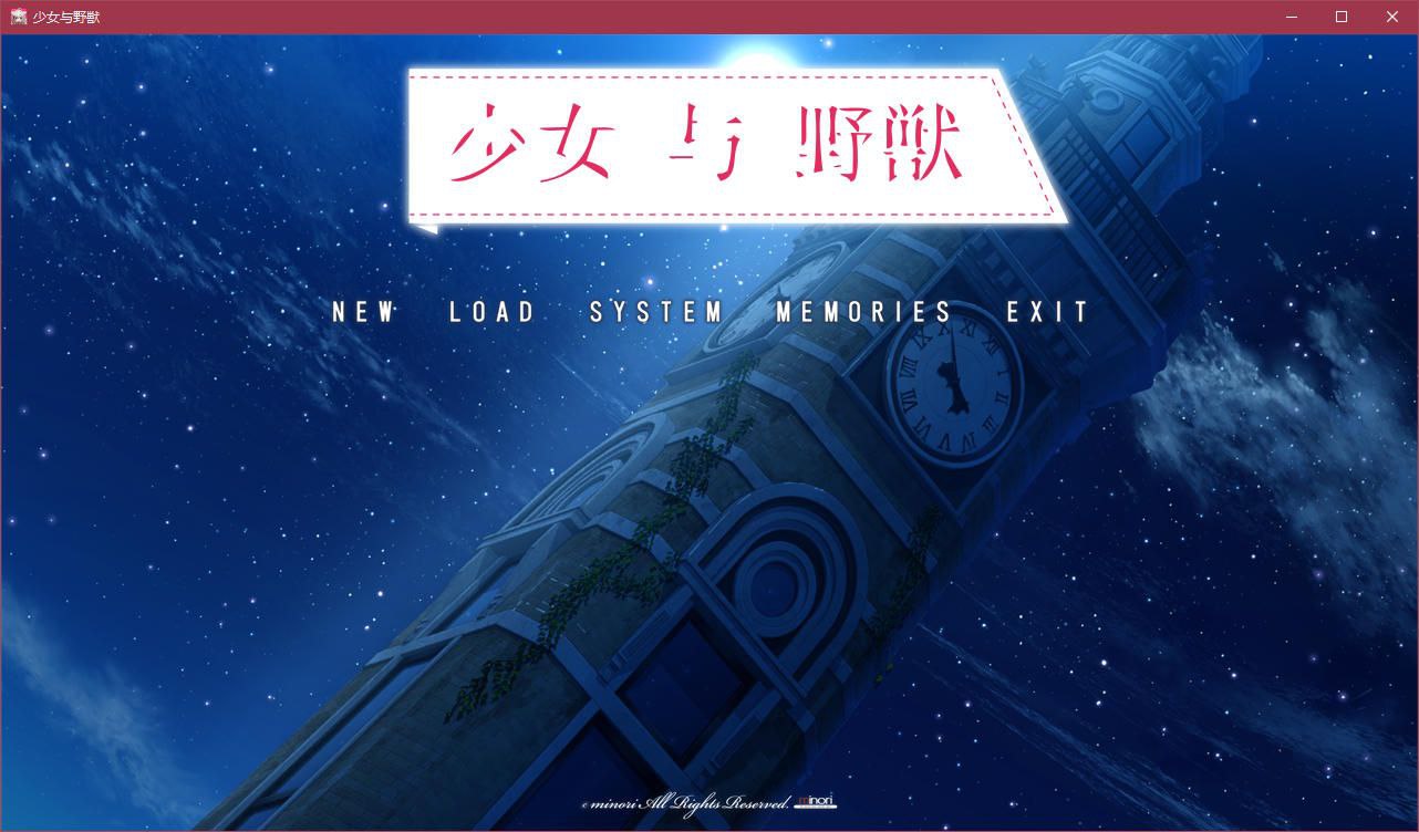 图片[2]-t2277 少女与野兽 汉化版 [5.9G]-乐游二次元