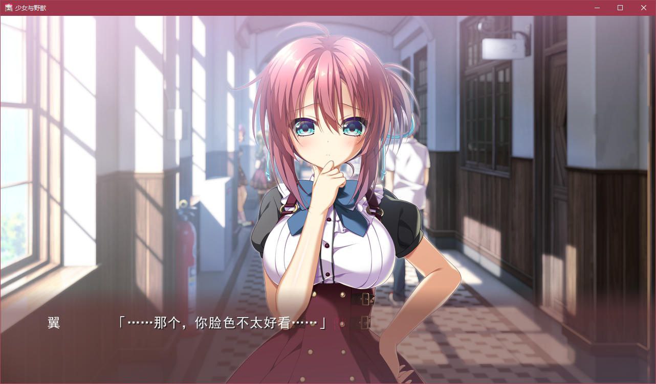 t2277 少女与野兽 汉化版 [5.9G]-乐游二次元