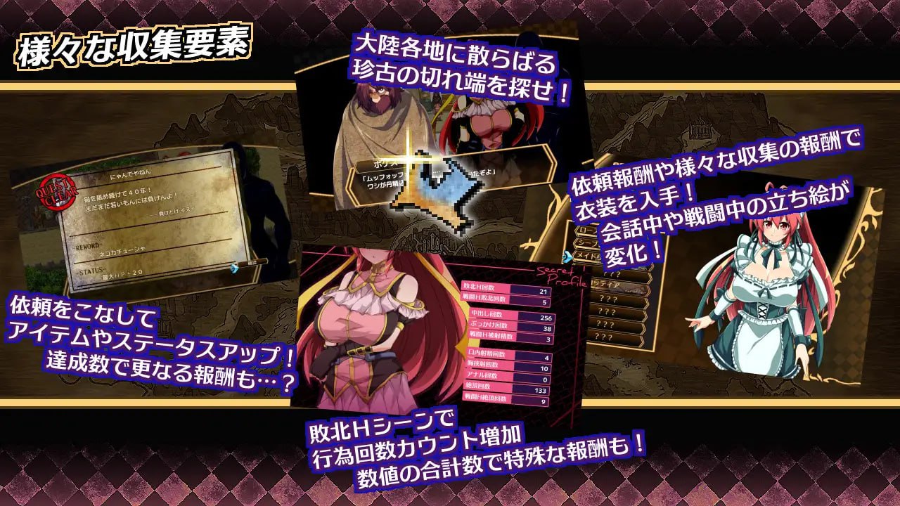 图片[4]-t2220虚幻之魂剑-兰姆达内洛斯R（虚魂剣ラムダネロスR） V2.0 AI汉化[新作/5.5G]-acg畅游网