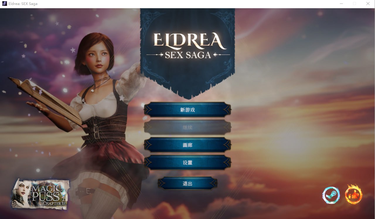 t8026艾尔德里亚性爱传奇 官方中文步兵版[新作/3.5G]-乐游二次元