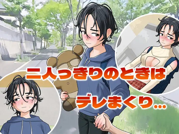 图片[3]-t2239如果和扶她男娘交往会怎样？V1.0 生肉[新作/460M]-acg畅游网