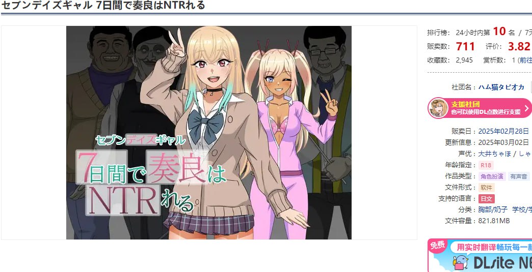 图片[2]-t2269七日女友：七天内奏良会被NTR V1.0 AI汉化[新作/1.5G]-acg畅游网