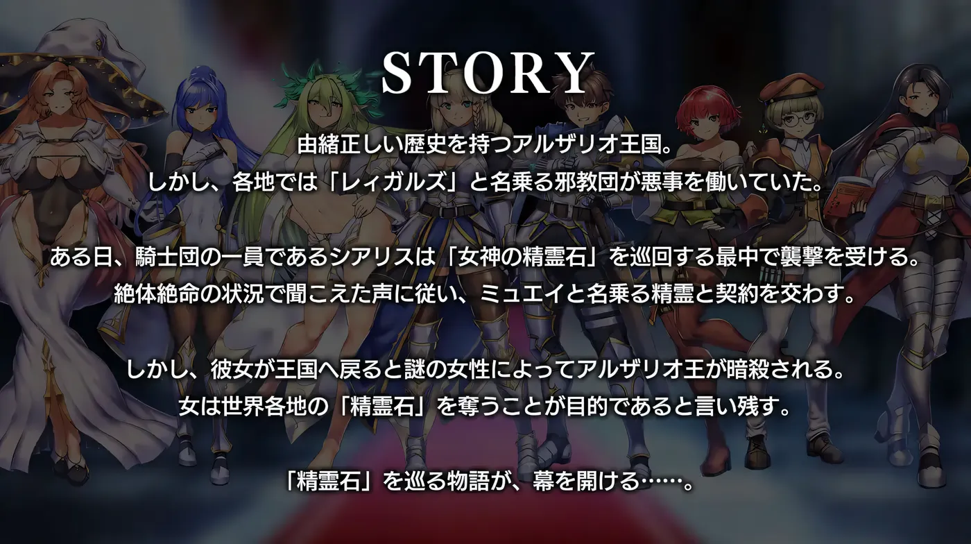 图片[5]-t2187 隐秘魔法～女神灵石 V1.17 官中AI汉化步兵版+存档 [更新/1.3G]-乐游二次元