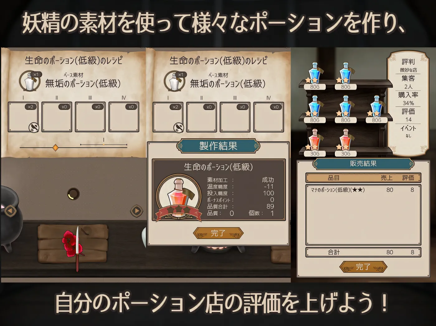 图片[3]-t2202 妖精药剂店 机翻汉化版 [新作/148M]-乐游二次元