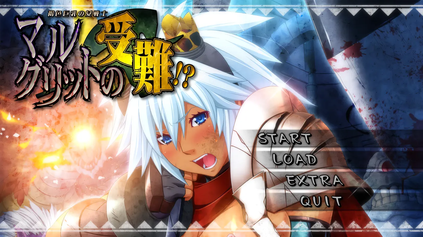 图片[4]-t2166 褐色巨乳女战士·玛格丽特的受难！？AI汉化版+全CG存档 [新作/4.2G]-乐游二次元