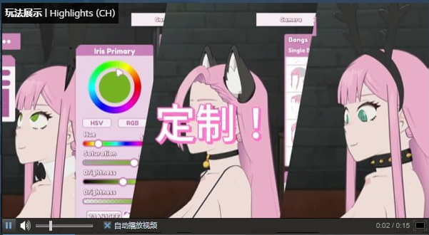 t21005欲望的丘比特 V1.0 STEAM官中[新作/2.1G]-乐游二次元