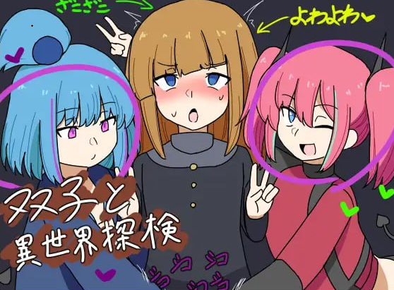 t20020双子与异世界探险（双子と異世界探検）V25.03.10 AI汉化[新作/1.2G]-乐游二次元
