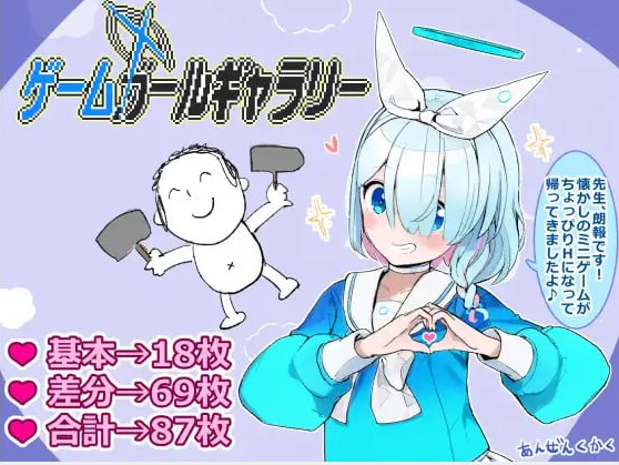 x15012游戏少女画廊V1.0 AI汉化[新作/900M]-乐游二次元