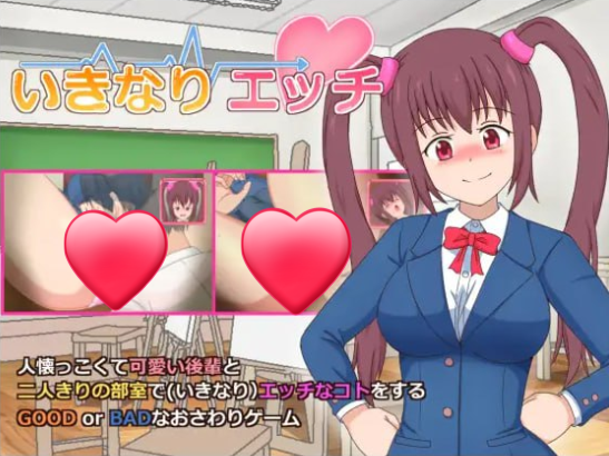 x15051突然涩涩 V1.0 机翻汉化[新作/200M]-acg畅游网