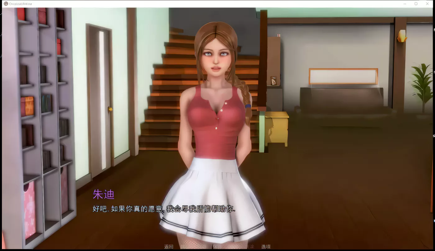 图片[4]-x4025一生一次 OnceinaLife V1.0 汉化版[更新/4.9G][PC＋安卓]-乐游二次元