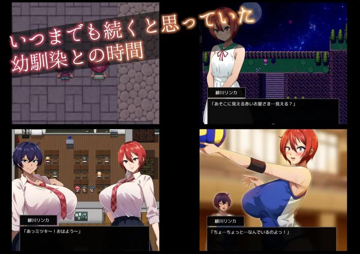 图片[2]-x20051月夜下辉映的赤红之花 AI汉化 [新作/1.8G]-乐游二次元