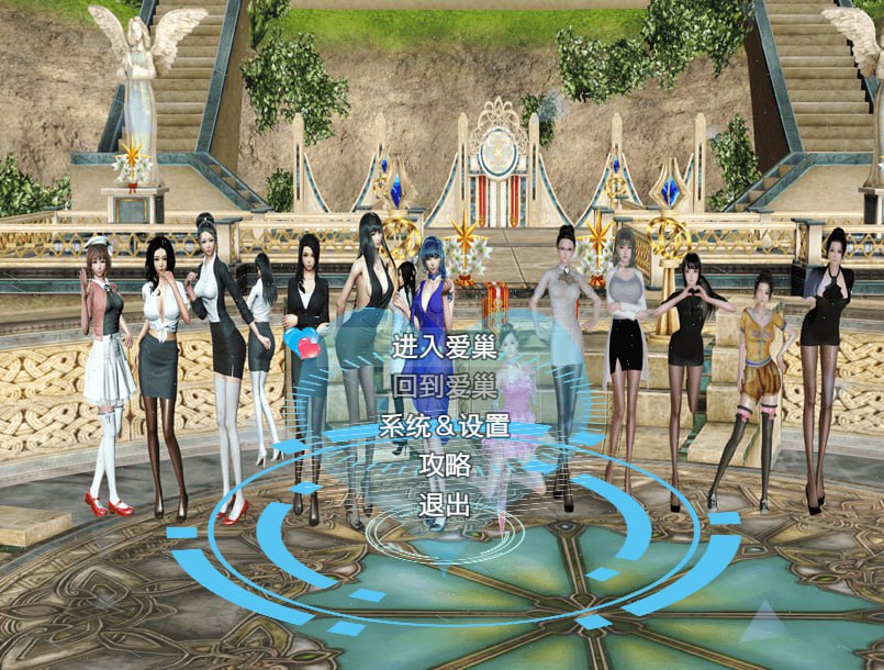 x15194爱巢重制破解版（冷狐版魔改）官方中文+攻略+作弊[新作/7.0G][PC+安卓]-乐游二次元