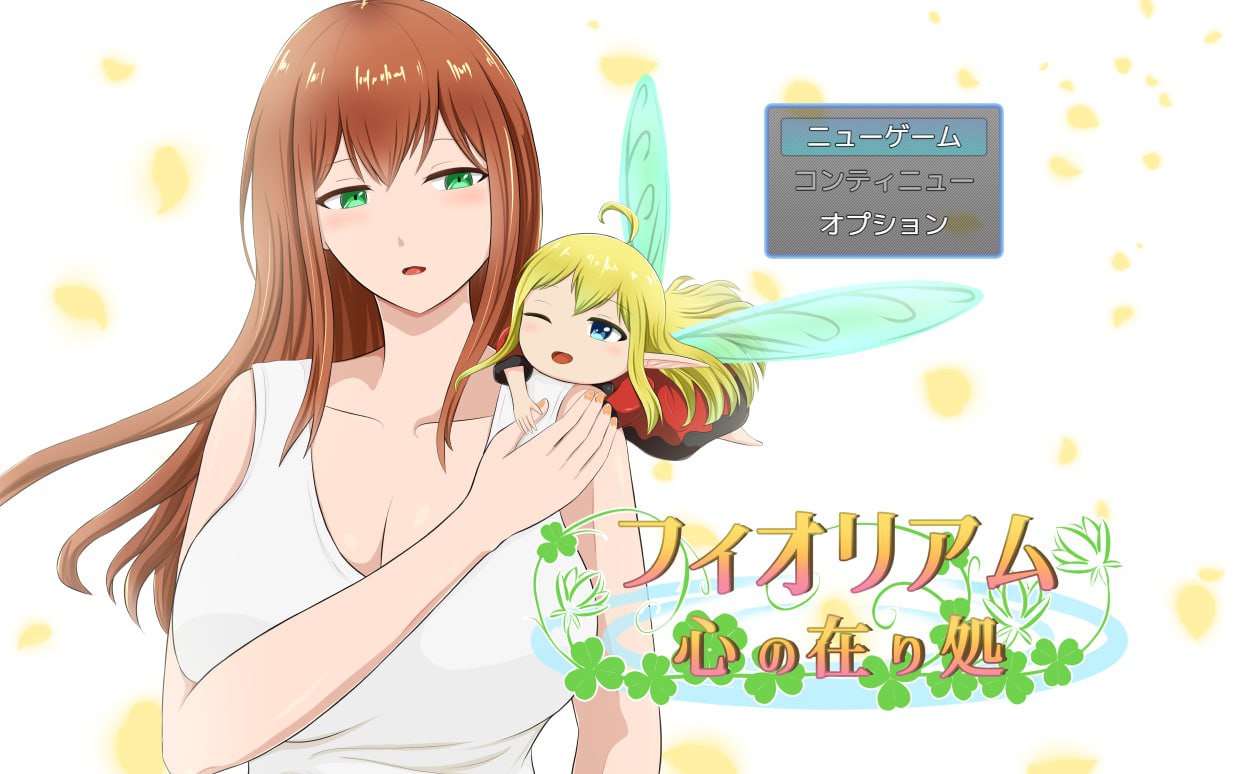 x15195菲奥里姆「心之所归」V1.0 AI汉化[新作/300M]-乐游二次元