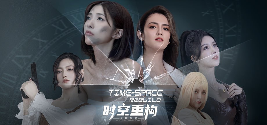 x15200时空重构 V1.0 STEAM官中-国语[新作/13G]-acg畅游网