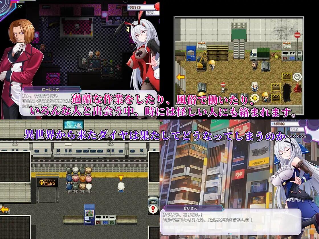 图片[2]-x40114异世界出身的我在歌舞伎町打黑工 V1.02 DL官中[新作/1.2G][PC+安卓]-乐游二次元