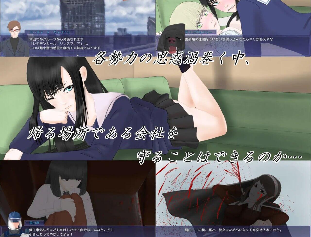 图片[2]-x40124心理分歧 汉化版[新作/1.2G]-乐游二次元