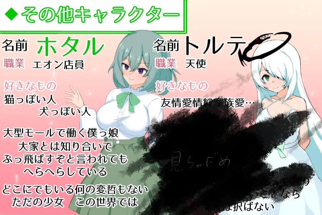 图片[2]-x40041无知萝莉魔王大人与光辉而不安宁的日子 V1.16 AI汉化[更新/2.8G]-乐游二次元