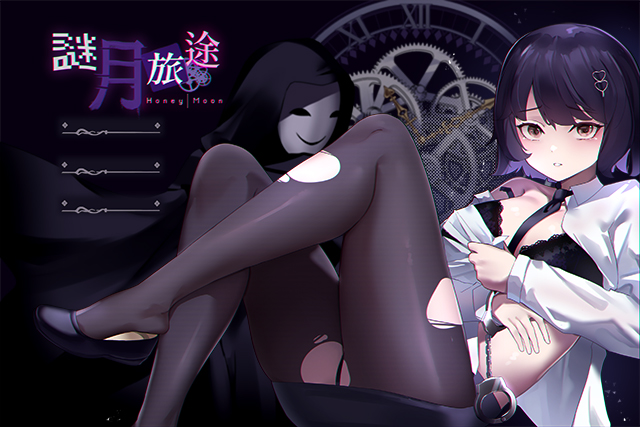 x3075谜月旅途 謎月旅途 V20240504  官中步兵[新作/2.2G]-acg畅游网