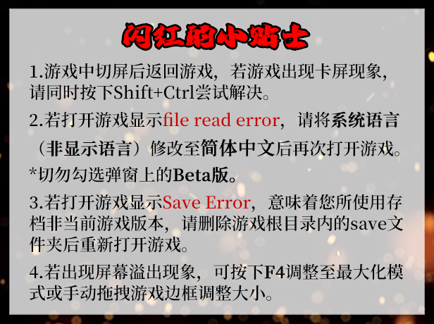 图片[2]-x20072闪红的艾丽丝 STEAM官中[更新/600M]-乐游二次元