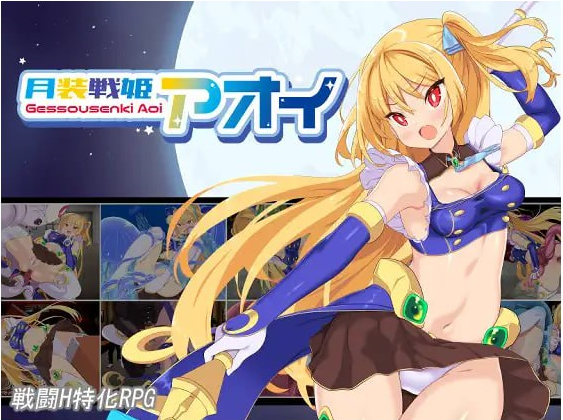 x50163月装战姬葵 V1.07 云翻汉化版 [更新/1.1G]-乐游二次元