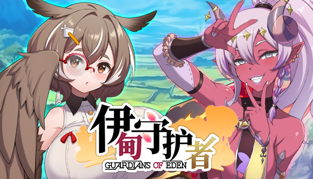 图片[2]-x40129伊甸守护者 V1.2 STEAM官中[更新/2.2G]-乐游二次元