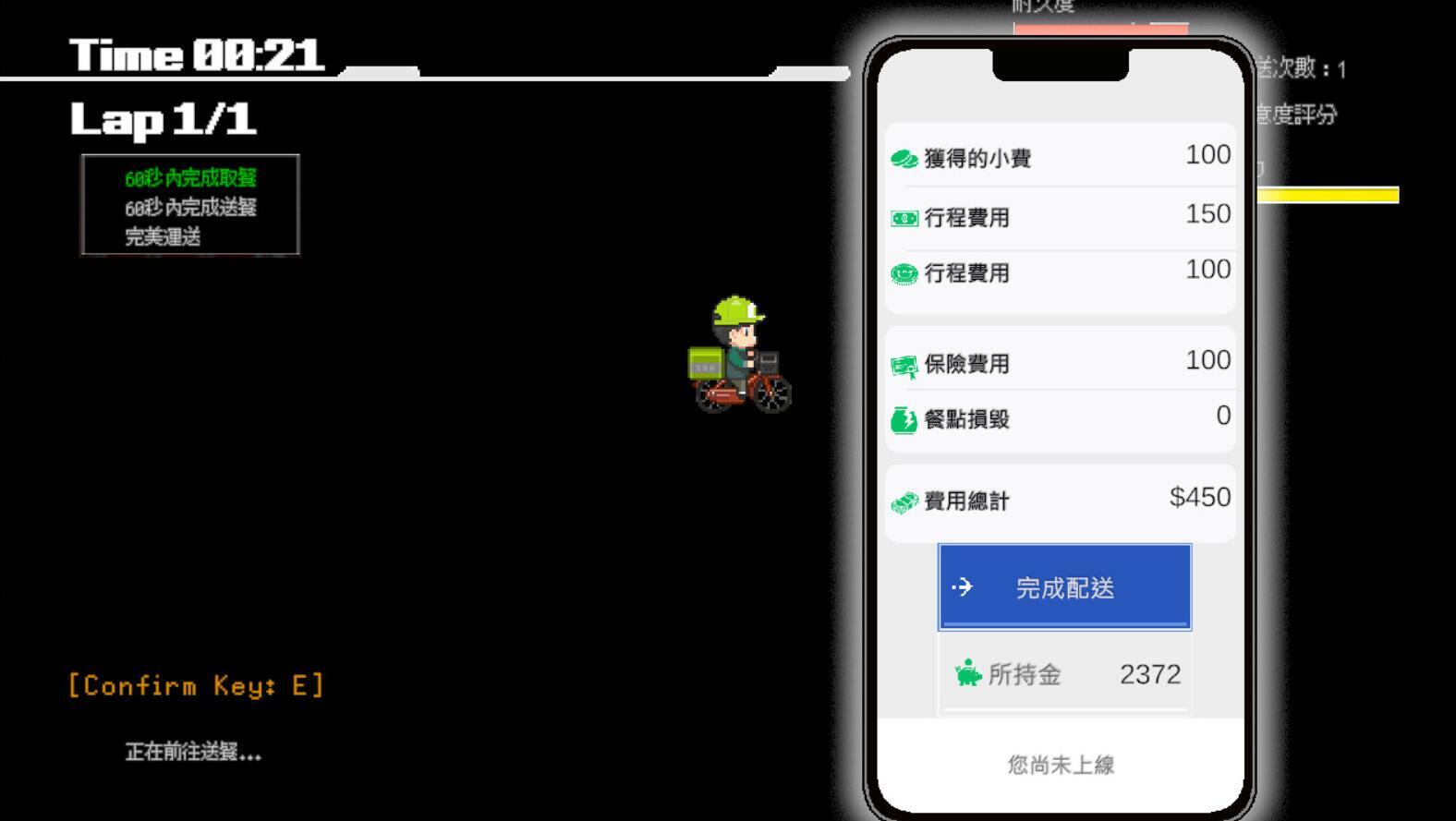 图片[2]-x20183外送热 DeliveryHot V25.06.26 STEAM官中[更新/3.6G]-acg畅游网