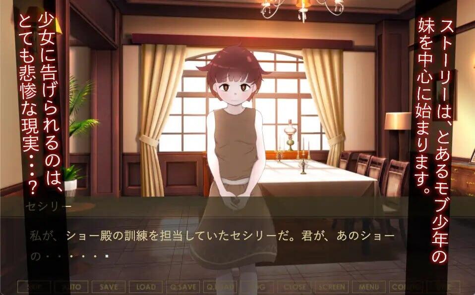 图片[2]-x40054少年兵的末路~苦涩的便池路线~V1.01机翻[新作/1.2G]-acg畅游网