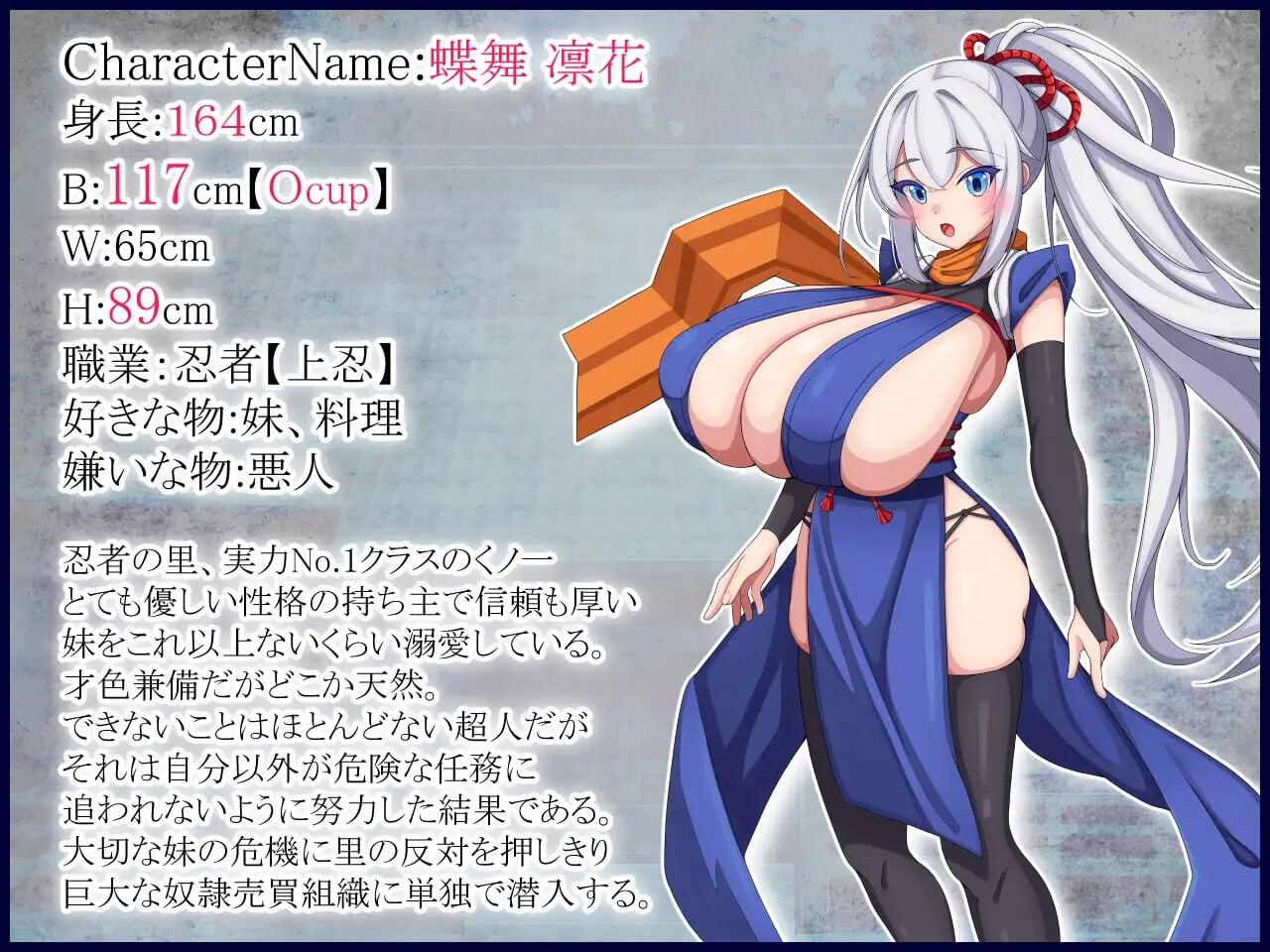 图片[2]-x40070女忍凛花 机翻[新作/1.3G]-acg畅游网