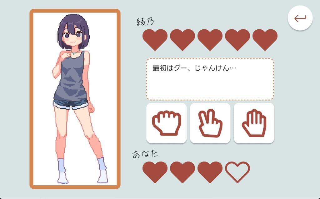 图片[2]-x20020青梅竹马野球拳！V1.1 官方中文[新作/450M]-乐游二次元