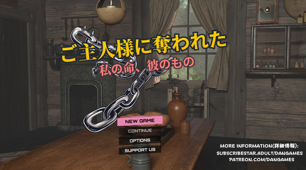 x15088被主人夺走的V1.0 AI汉化[新作/1.3G]-乐游二次元