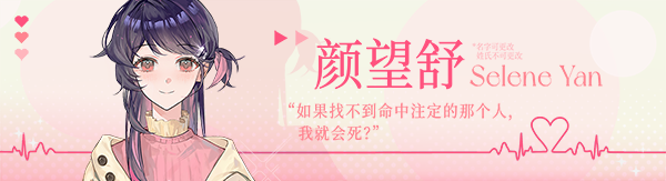 图片[2]-x20004不恋爱就完蛋了 STEAM官中[新作/1.0G]-乐游二次元