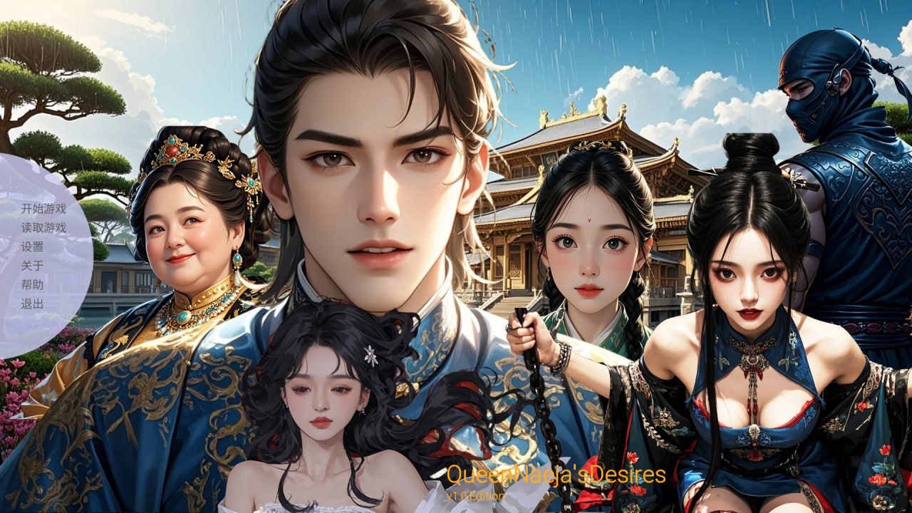 x15141奈贾女王的欲望 V1.0 STEAM官中[新作/4.0G]-乐游二次元