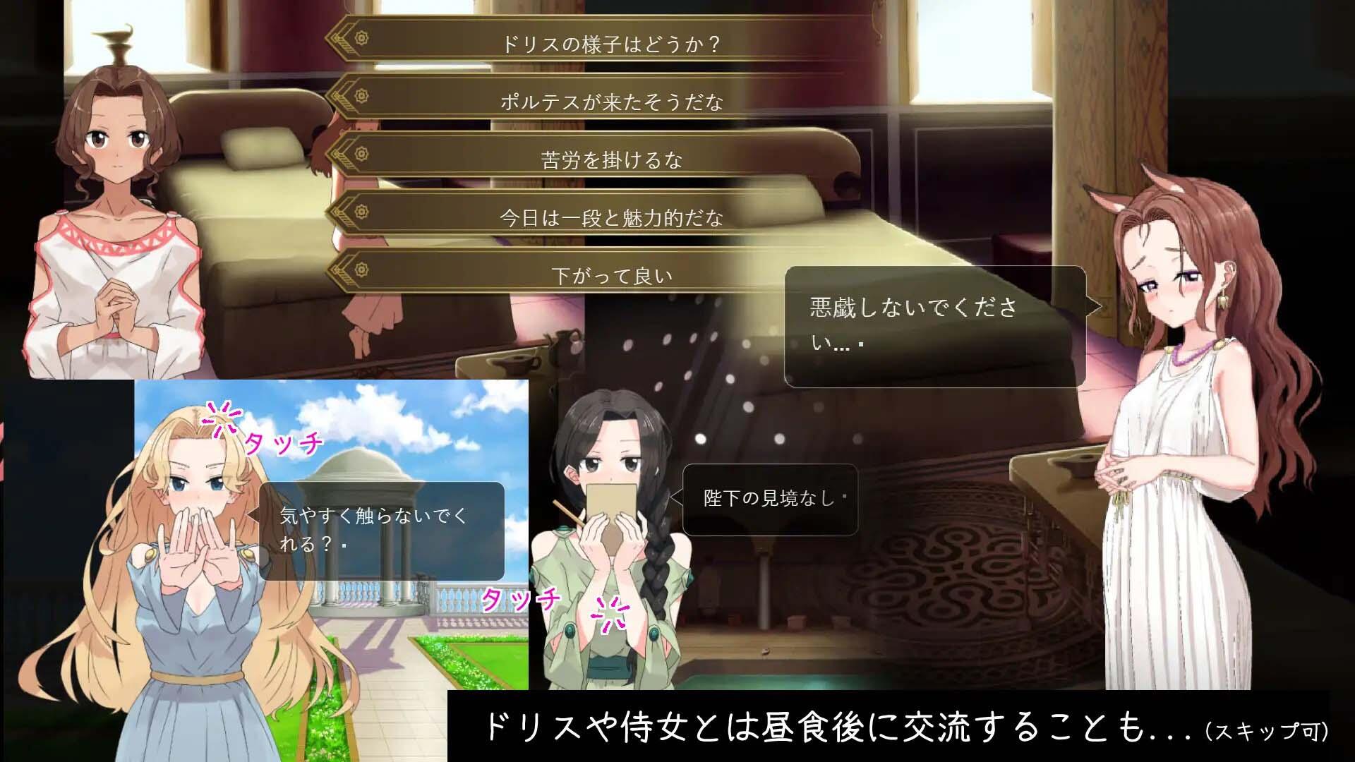 图片[2]-x40039母与夜晚的交换 官方中文[新作/1.2G]-乐游二次元