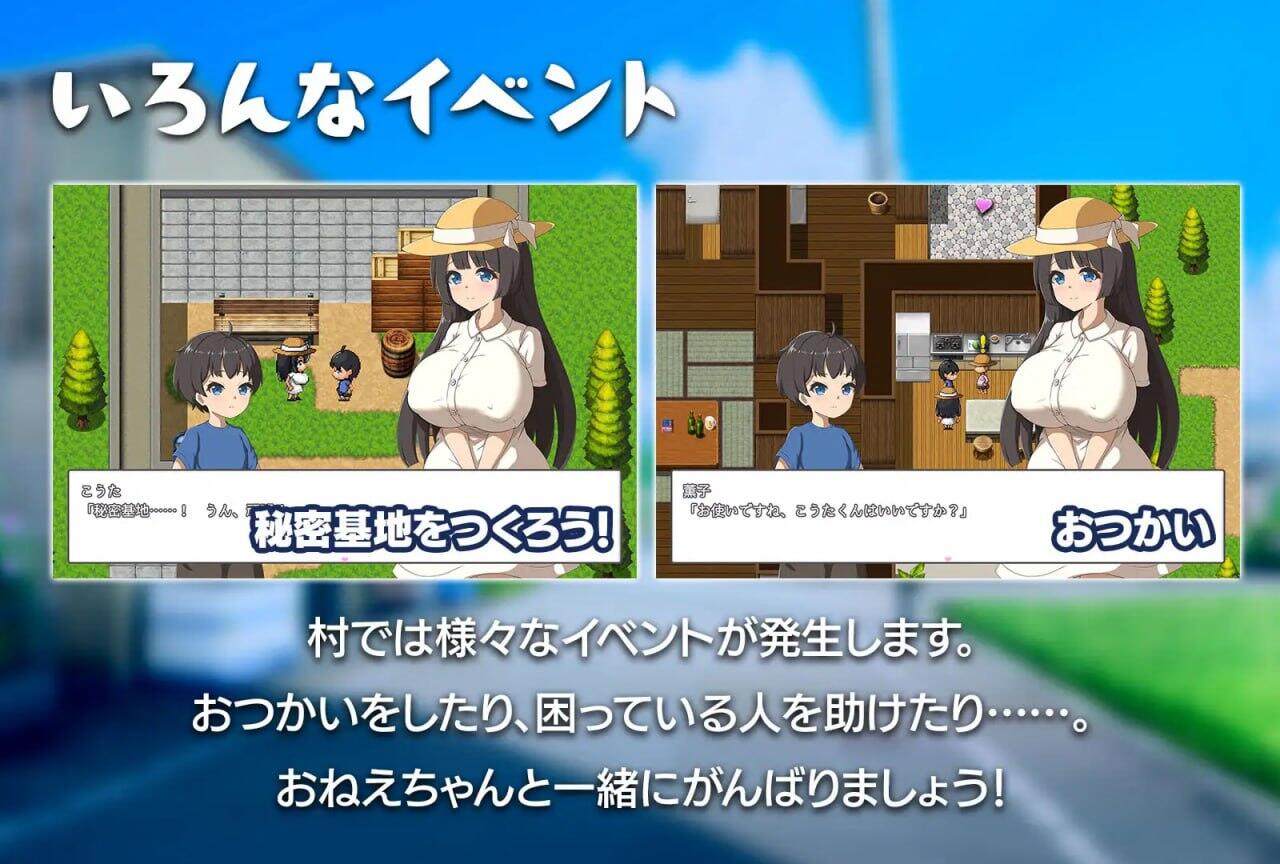 图片[2]-x40074与静流姐姐的性爱夏日 机翻[新作/1.2G]-乐游二次元