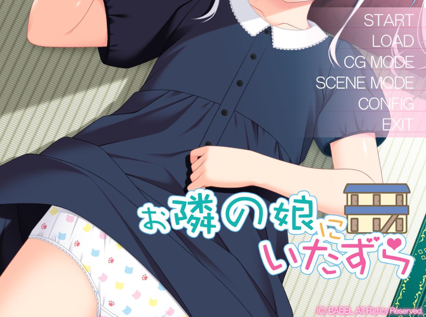 图片[2]-x40079对邻居的女儿恶作剧 AI汉化[更新/260M]-acg畅游网