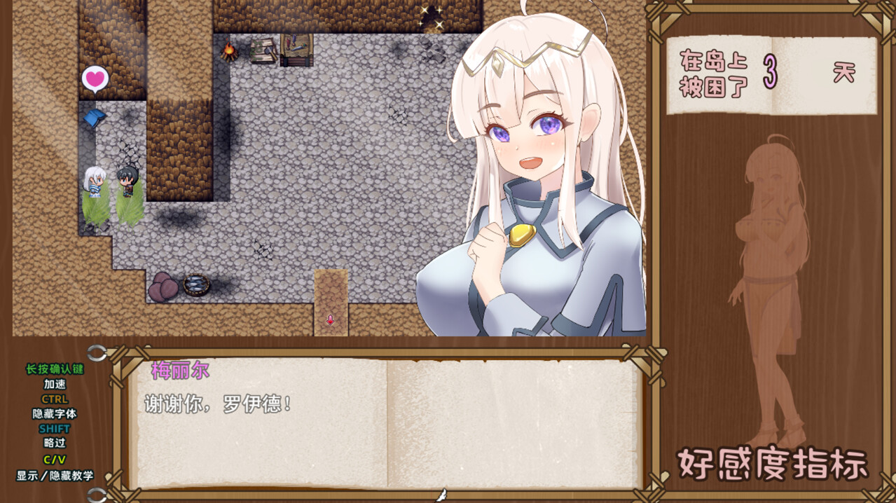 图片[4]-x40115失落爱之岛 STEAM官中 [新作/700M]-乐游二次元