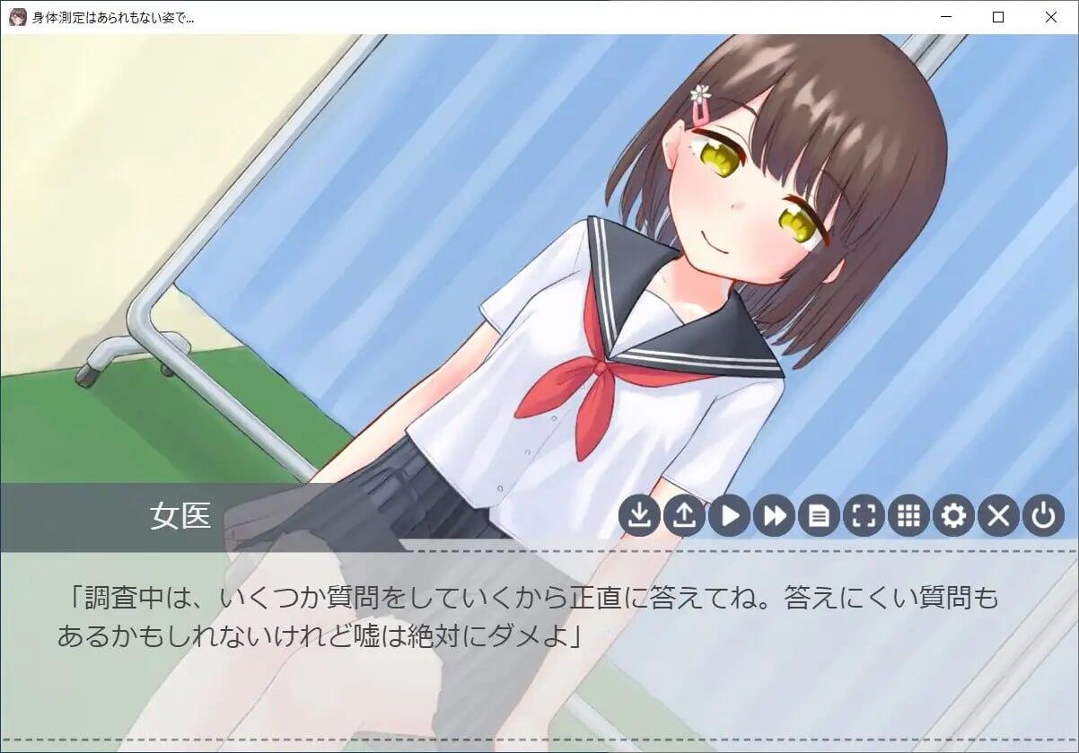 图片[2]-x40085身体测量是在不体面的姿势下进行的 机翻[新作/1.2G]-acg畅游网