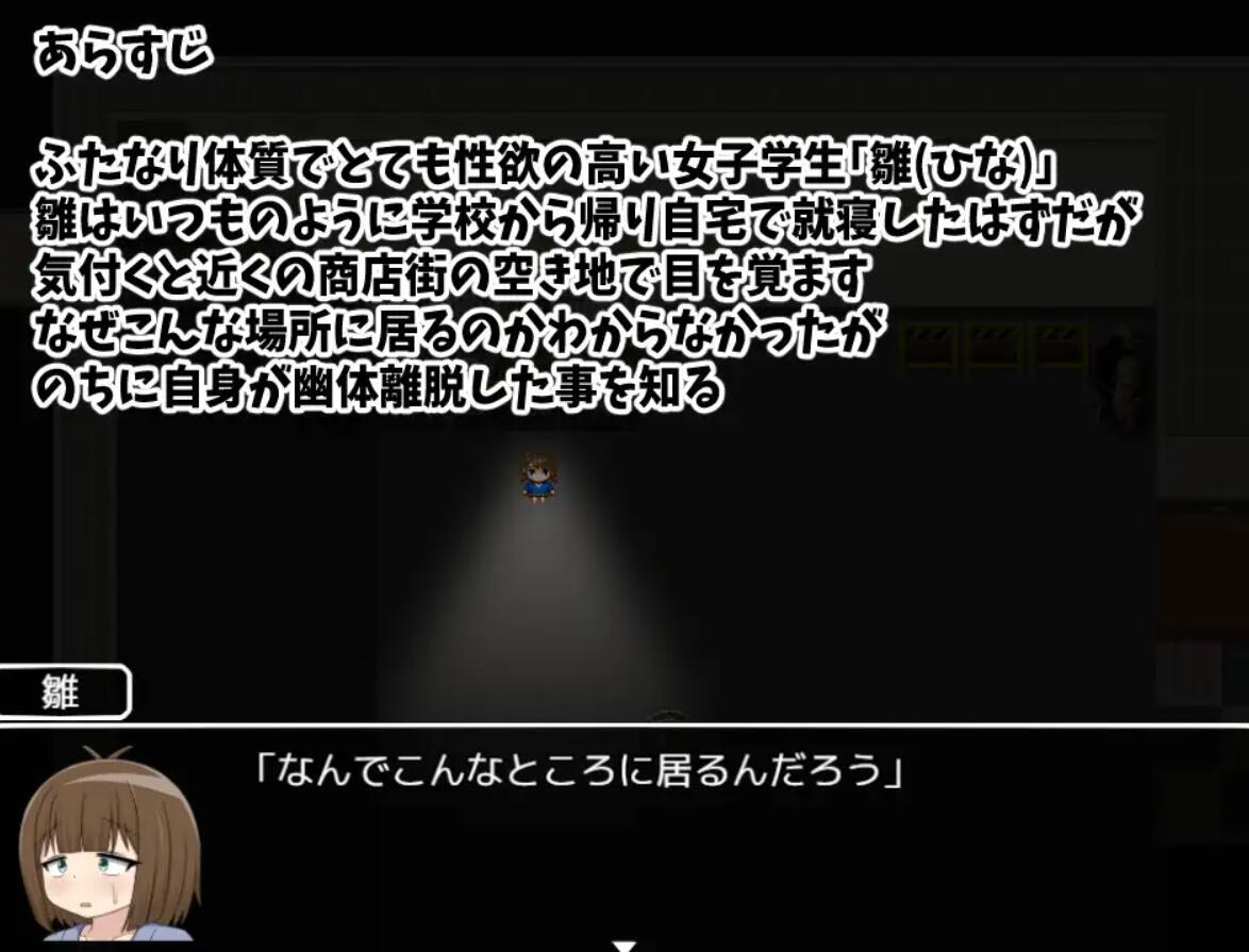 图片[2]-x20066ふたなりひなちゃん 無気力オバケまみれの世界でたった一人の幽霊姦祭り[新作/300M]-乐游二次元