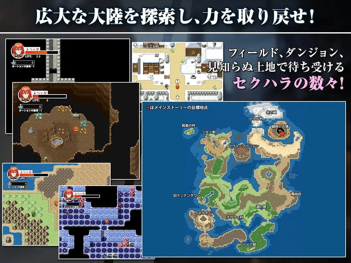 图片[2]-x40116瑞贝卡与淫咒之剑2 汉化版[新作/1.5G]-乐游二次元