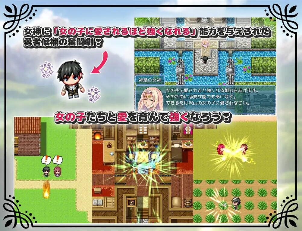图片[2]-x40121花蕾的勇者大人 V1.02 汉化版[新作/1.7G]-acg畅游网