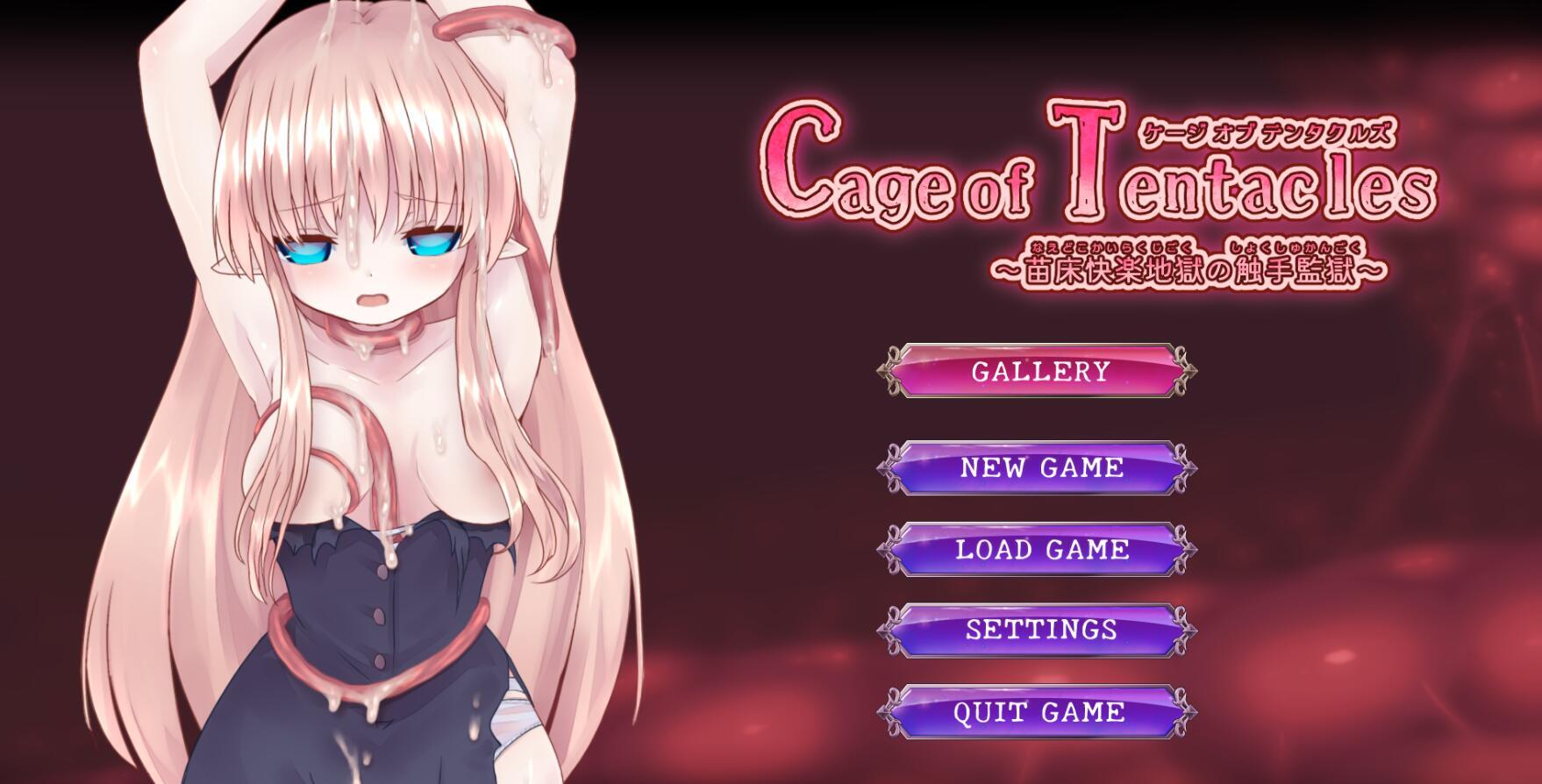 图片[2]-x40060苗床快乐地狱触手监狱|V1.2 官方中文[更新/500M]-乐游二次元