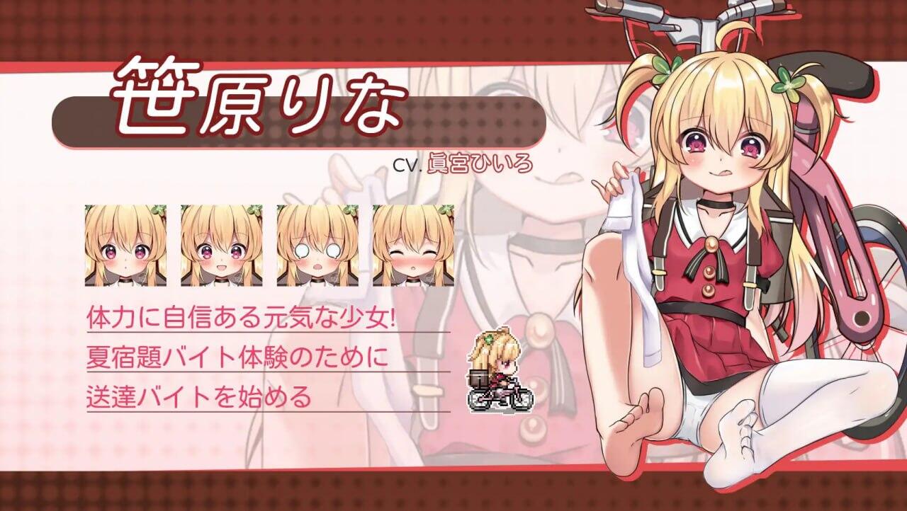 图片[2]-x40075危险的打工 官方中文[新作/500M]-acg畅游网