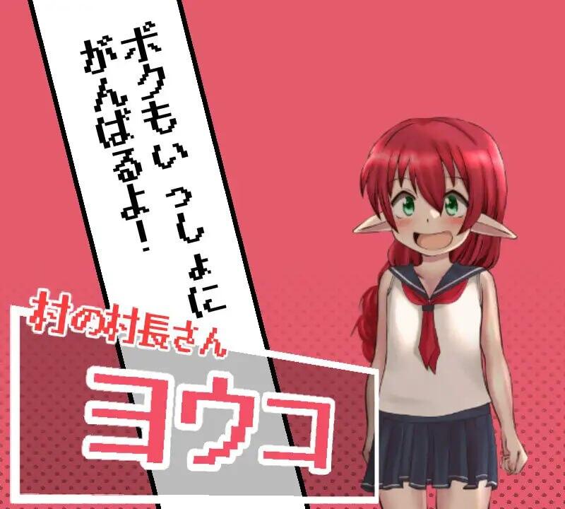 图片[2]-x40080魔人与勇者与深渊迷宫 V1.06|机翻[新作/1.3G]-acg畅游网