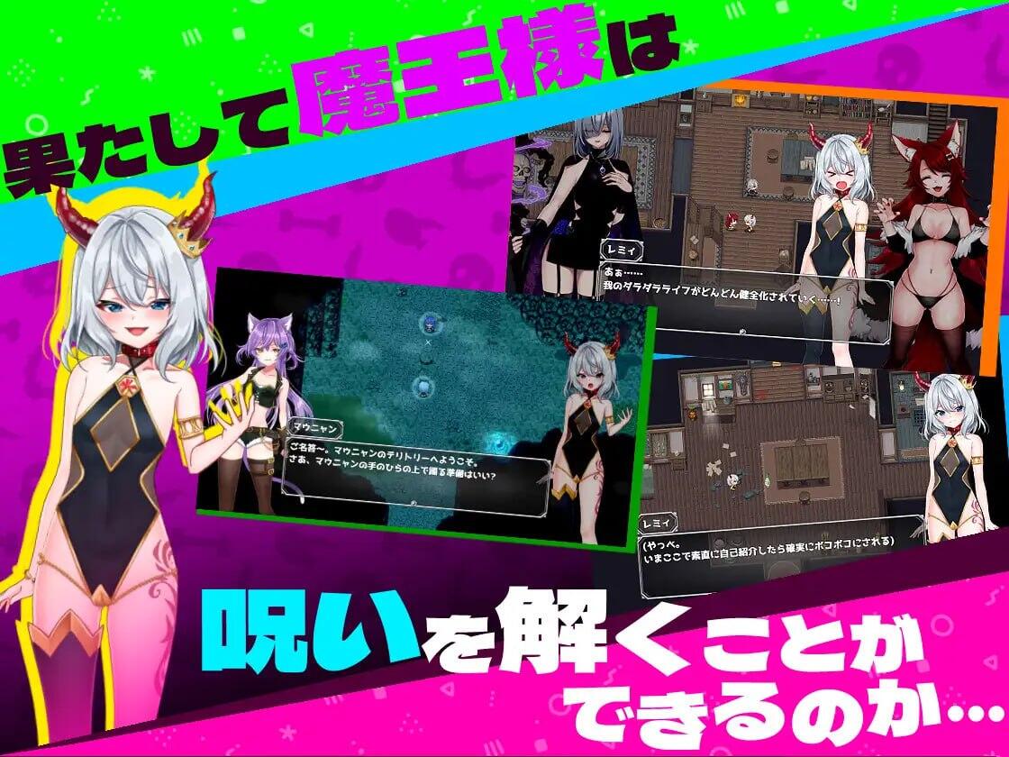 图片[2]-x40127杂鱼魔王和4个解咒石 V1.01 AI汉化[新作/1.0G]-乐游二次元