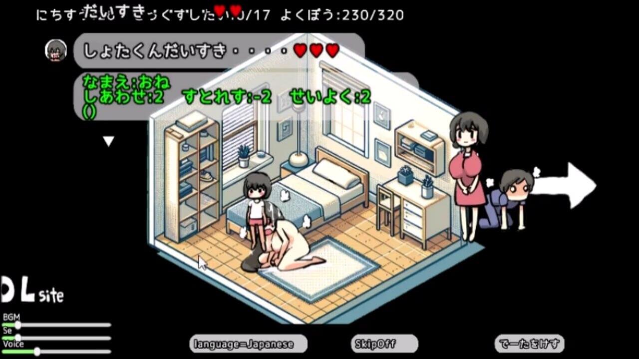 图片[2]-x40137境界智能与姐姐与母亲每天的H生活 生肉 像素动态[新作/200M][PC+安卓]-乐游二次元