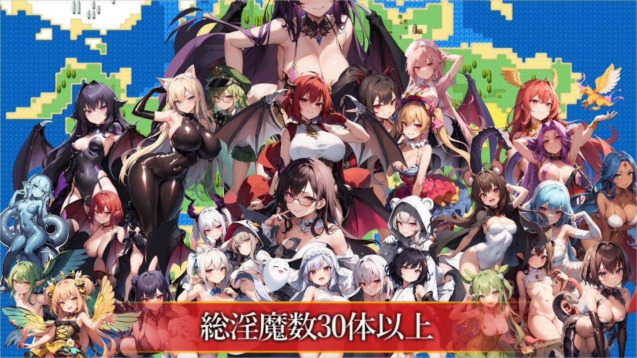 图片[2]-x40076淫魔岛与魅魔塔 机翻[新作/1.7G]-乐游二次元